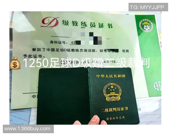 如何顺利通过足球裁判证考试的详细步骤与准备技巧分享 如何顺利通过足球裁判证考试的详细步骤与准备技巧分享